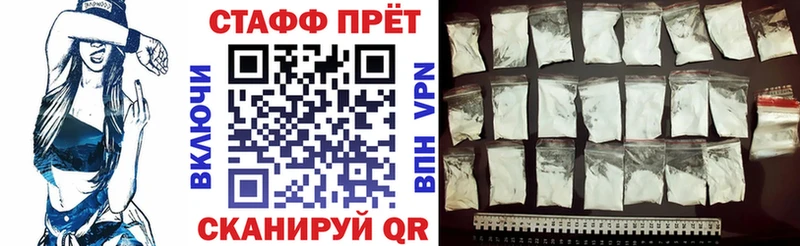 Купить наркотики цена Искитим МАРИХУАНА Кетамин ГАШИШ КОКАИН Бутират