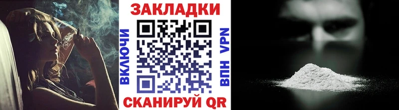 Меф мяу мяу Искитим