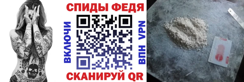 где продают наркотики  hydra tor  АМФЕТАМИН 97%  Искитим 