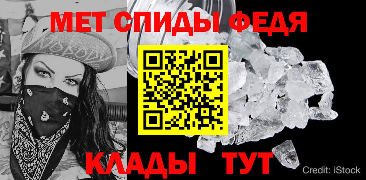АМФЕТАМИН Розовый Искитим