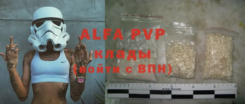 хочу наркоту  Искитим  Alfa_PVP Crystall 