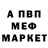 Амфетамин 97% Sventyseven Regalado