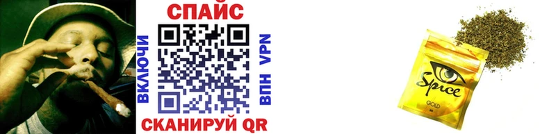 Бутират буратино  OMG как войти  Искитим 
