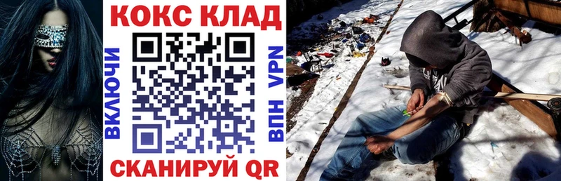 купить  цена  Искитим  маркетплейс состав  Cocaine Fish Scale 