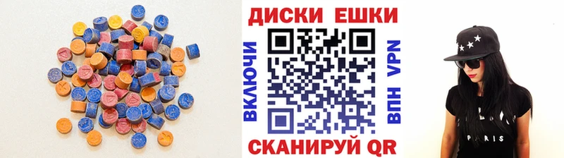 Ecstasy 250 мг  KRAKEN ONION  Искитим 