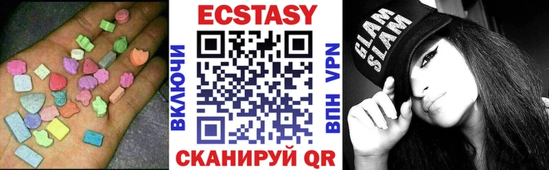 Экстази 280мг Искитим
