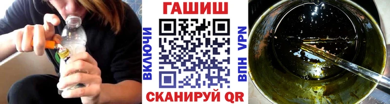 ГАШИШ hashish Искитим