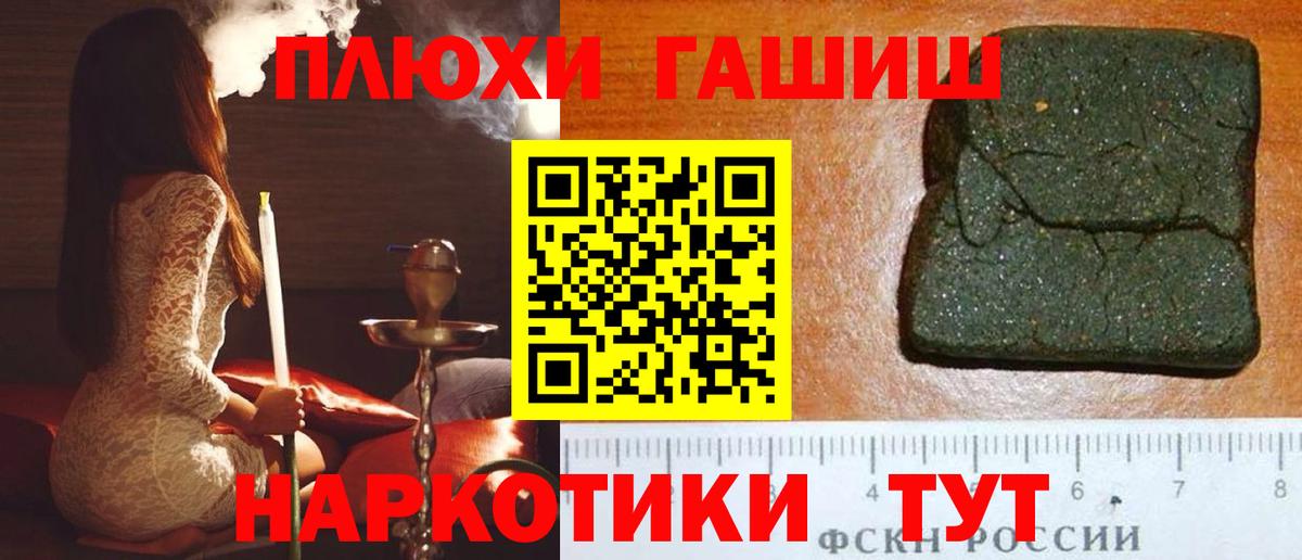 ГАШИШ  Сколько стоит  Амфетамин кристаллы  Alpha PVP СК   Меф кристаллы  MDMA  МЕФ кристаллы  Codein  COCAIN  Канабис  Искитим  Cocaine 