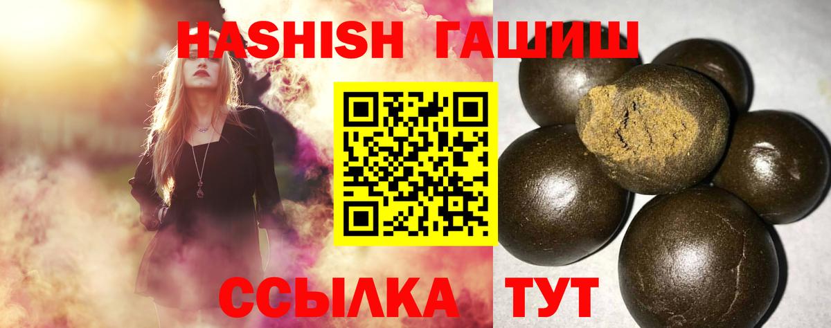 Канабис Искитим
