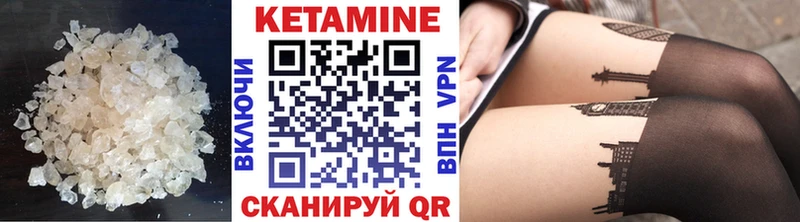 КЕТАМИН ketamine  где продают наркотики  ОМГ ОМГ онион  Искитим 