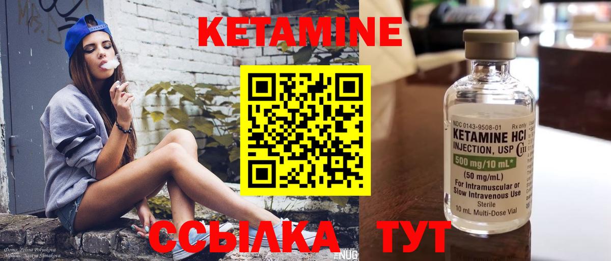 Искитим  ГАШИШ  Каннабис  МЕФ   Каннабис  APVP СОЛЬ   Вход с VPN  ГАШИШ 