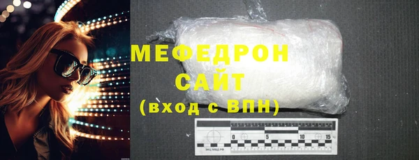 мефедрон VHQ Лабытнанги