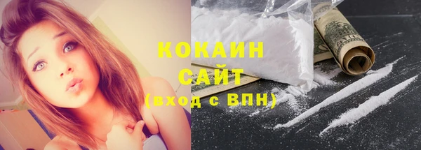 кокаин Лагань
