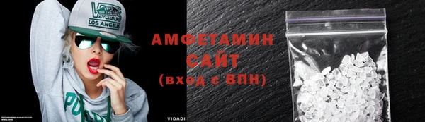 экстази Кулебаки
