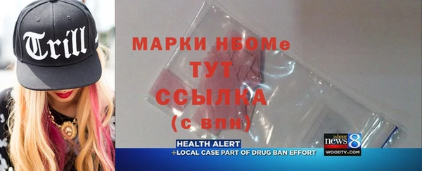 мефедрон VHQ Лабытнанги