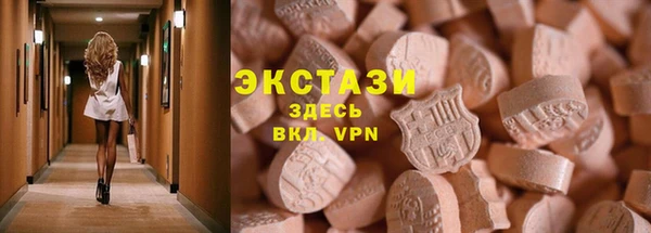 амфетамин Ладушкин