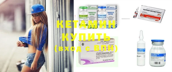 экстази Кулебаки