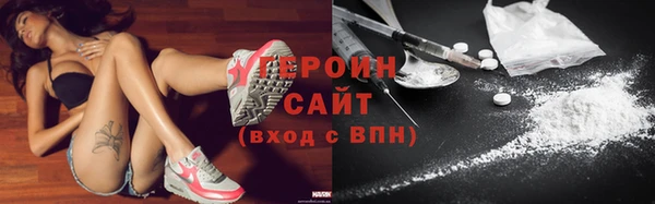 экстази Кулебаки