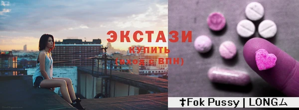 эйфоретик Нижневартовск