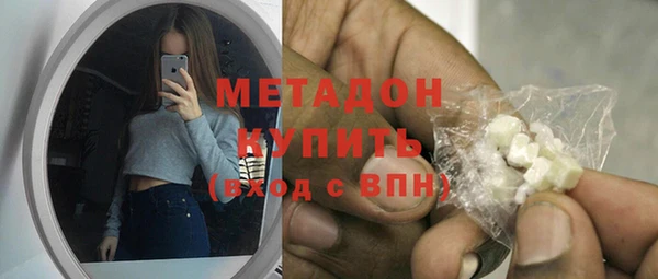 мефедрон VHQ Лабытнанги