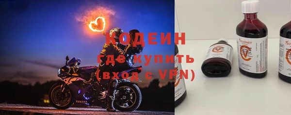 экстази Кулебаки