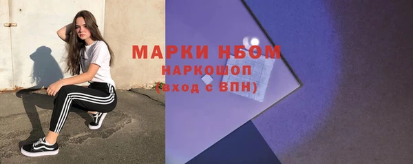 амфетамин Ладушкин