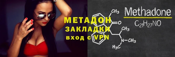 экстази Кулебаки