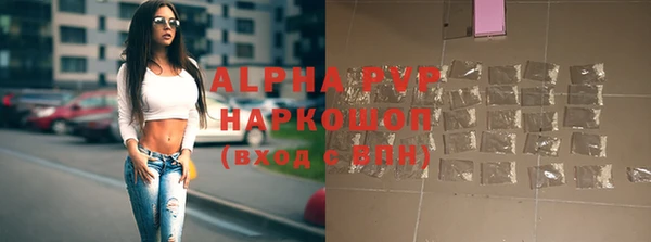 амфетамин Ладушкин