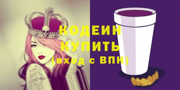 каннабис Куйбышев