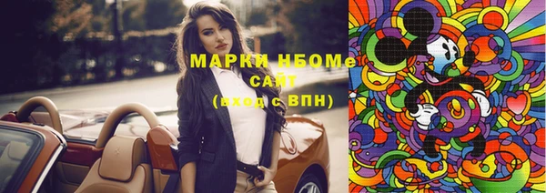 экстази Кулебаки