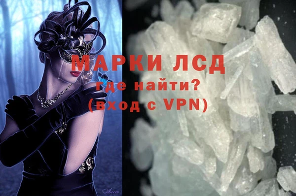 кокаин Лагань