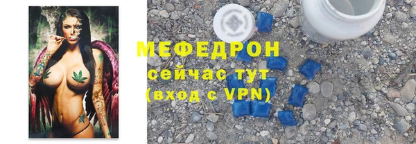 амфетамин Ладушкин