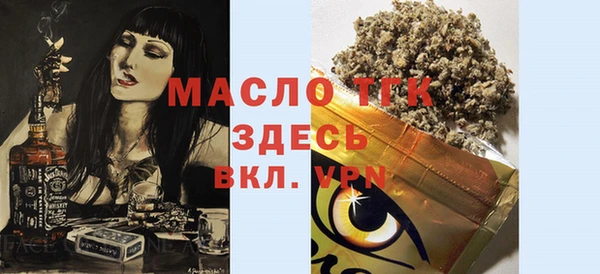 кокаин Лагань