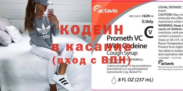 кокаин Лагань