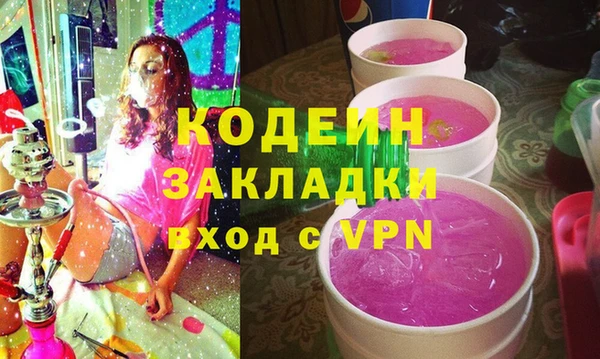 марки nbome Мурманск