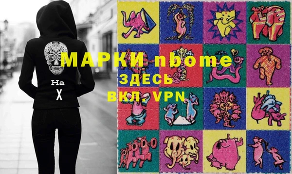 экстази Кулебаки