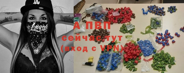 кокаин Лагань