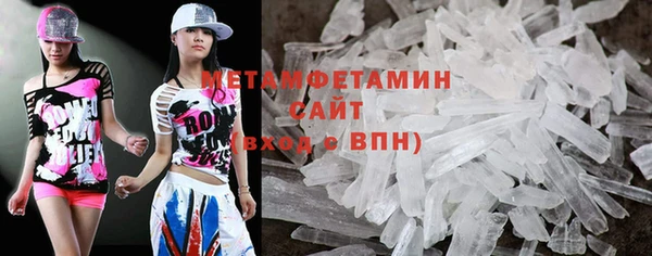 амфетамин Ладушкин