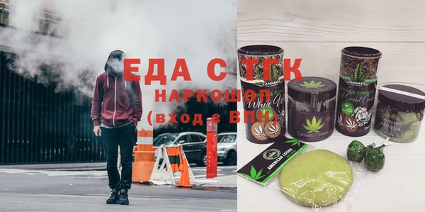 мефедрон VHQ Лабытнанги