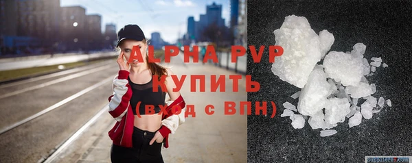 каннабис Куйбышев