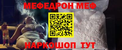 герыч Ипатово