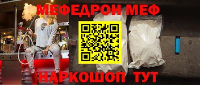 герыч Ипатово