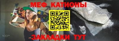 герыч Ипатово
