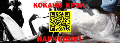 марки nbome Гусиноозёрск