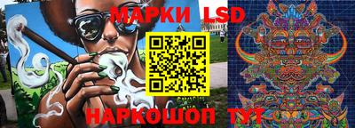 герыч Ипатово