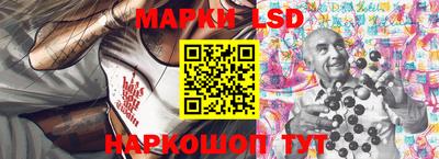 герыч Ипатово