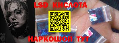 герыч Ипатово