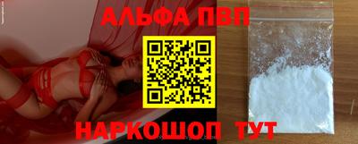 герыч Ипатово