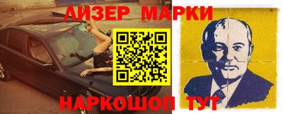 герыч Ипатово