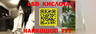 синтетический гашиш Ирбит